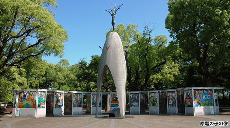 日本廣島和平紀念公園展現核子爆炸的慘況照片，提醒世人核武的可怕。圖：翻攝廣島市官網   