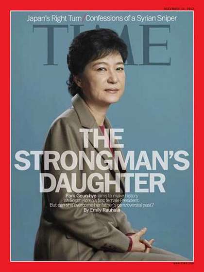 有可能成為韓國第一位女總統朴槿惠登上《時代》封面人物。圖片來源：翻攝《時代》雜誌官網   
