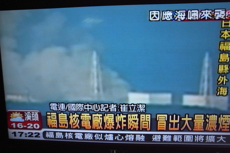 福島縣第1核電廠12日下午傳爆炸，先前日本官方已在核電廠檢測到放射性物質「銫」，而銫是發生核分裂後產生的放射性物質，顯示出核心可能已經熔毀。圖片來源：翻攝自民視新聞台   