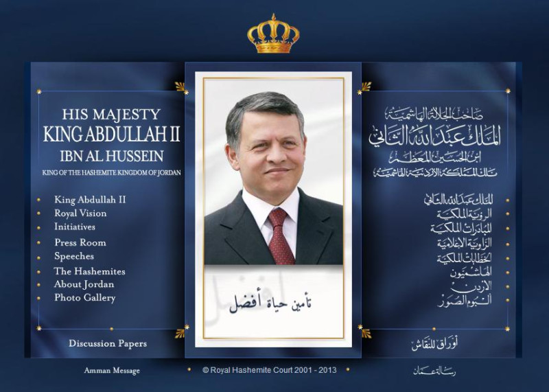 約旦國王阿布杜拉二世(Abdullah II)和巴勒斯坦簽訂守護耶路撒冷協議。圖為阿布杜拉二世。圖片來源：阿布杜拉二世官方網站。   