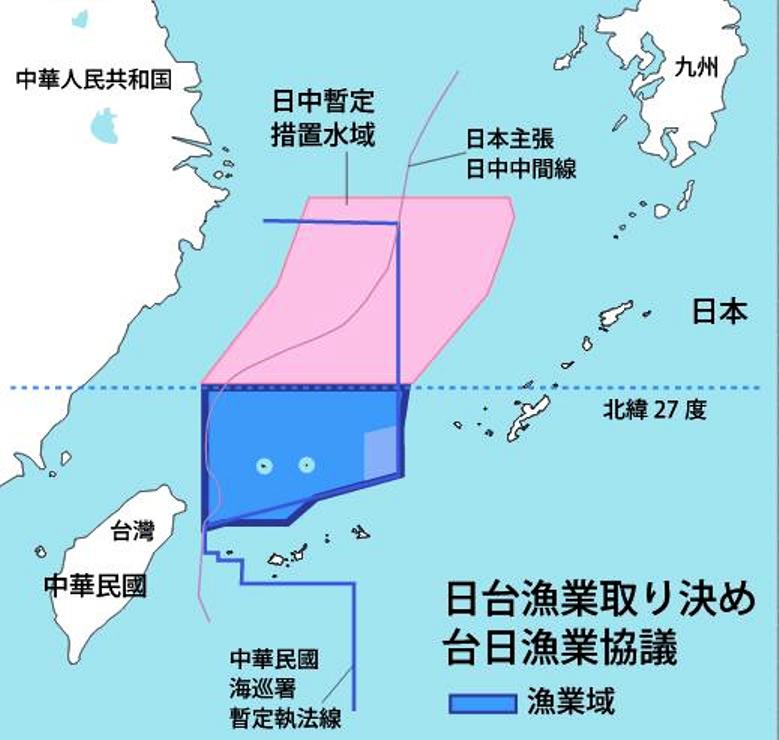 《台日漁業協定》所規範水域內作業的台日雙方漁業者間21～22日在台灣台北市內進行會商，雙方主張無法達成協議，23日起將開始台日政府層級的協商交涉。圖為《台日漁業協定》規範的內容。圖片來源：維基共享資源，Goldenseasun/製。   