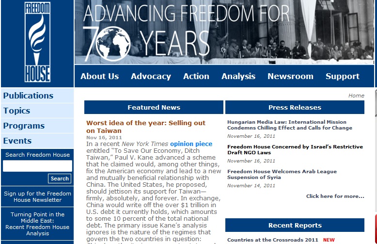 「自由之家」研究部副主任普丁頓認為提出＜要救美國的經濟，就放棄臺灣＞的主張，是年度最餿主意。圖為自由之家網站。   
