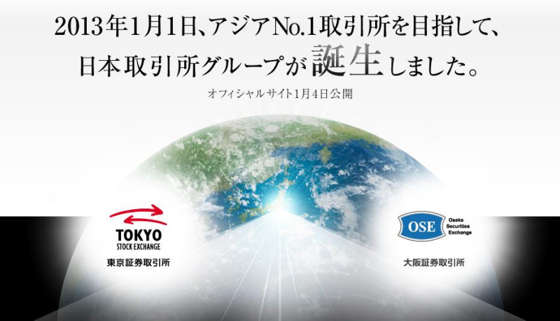 東京證券交易所和大阪證券交易所1日合併，控股公司「日本證交所集團」(JPX)宣告誕生。圖片來源：翻攝自日本證交所集團官方網站。   