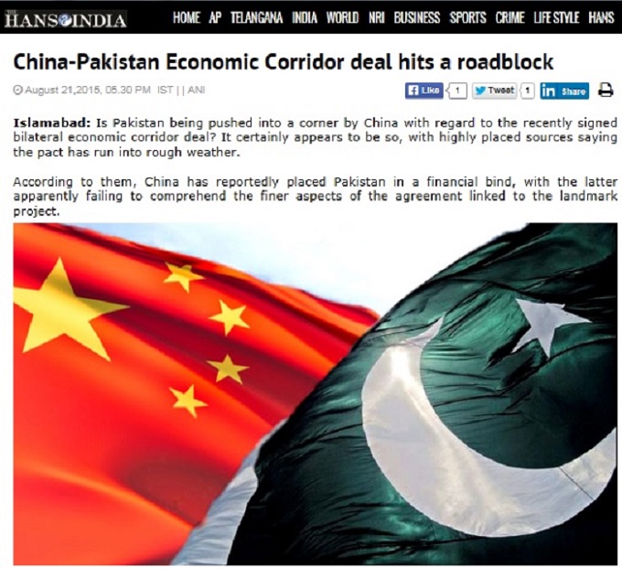 巴基斯坦傳出對於與中國合作的經濟走廊協議頗有微詞，認為對自己相當不利。圖：翻攝自The Hans India網站   