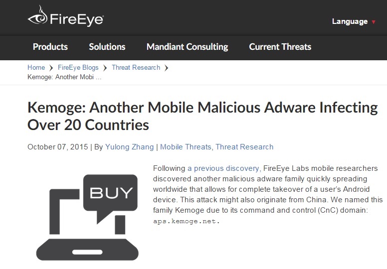 美國網路安全業者FireEye報告指出，疑似源自中國的手機病毒，針對20多國Android系統用者發動攻擊，台灣也包括在內。圖：翻攝自FireEye官網   