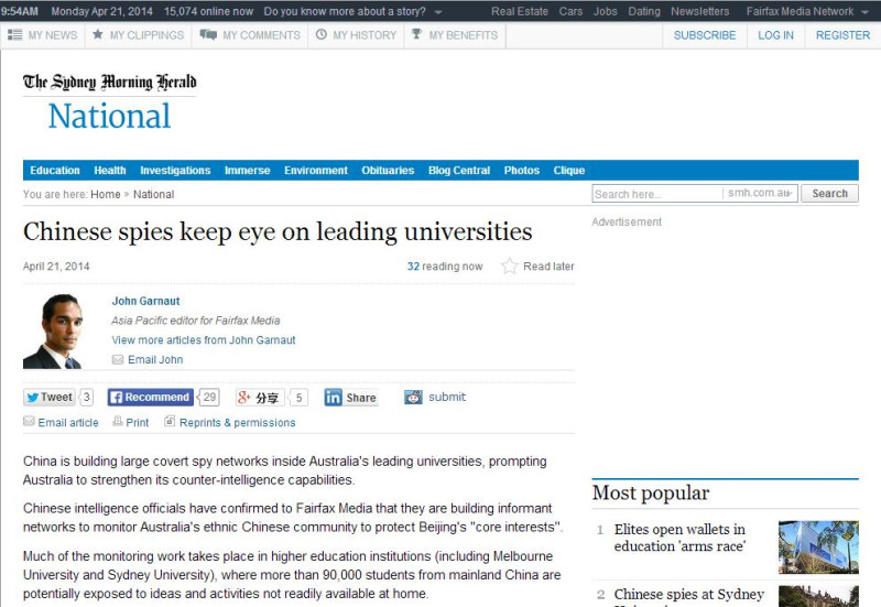 《雪梨晨鋒報》(The Sydney Morning Herald)今日的1則報導指出，中國情治單位正在澳大利亞各重要大學廣佈組織網絡，監視當地華人社群。圖片來源：翻攝自《雪梨晨鋒報》。   