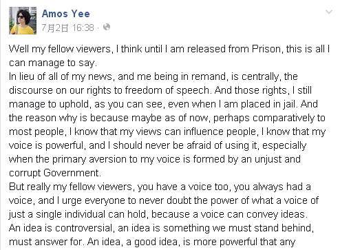 余澎杉2日在自己的粉絲專頁上發文堅持自己的理念觀點，並說：「如果你繼續讓警察、政府繼續用惡法審查、支配你，用恐懼威脅你，雖然你沒有入獄，但放棄自由就算是囚徒。無論我要在獄中度過多少歲月，你都比我悲慘。」圖：擷取自余澎杉臉書   