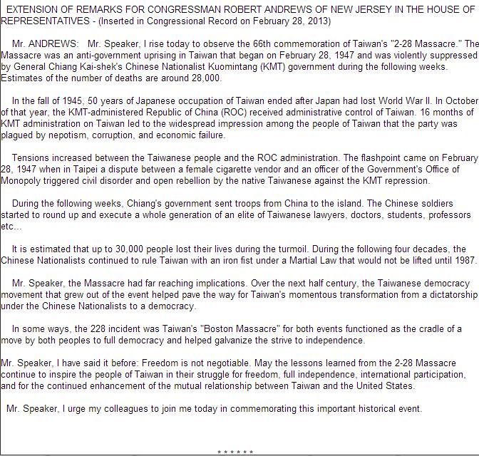 紐澤西州民主黨眾議員安德魯斯(Robert Andrews)提交至眾議院的正式國會紀錄文字。圖片來源：台灣人公共事務會提供。   
