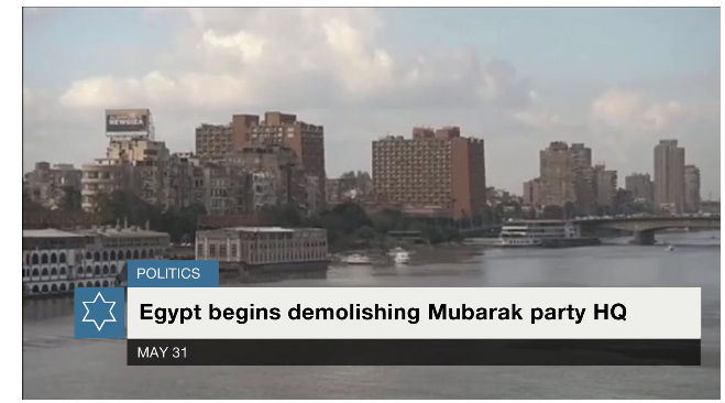 埃及政府開始將當時穆巴拉克率領的執政黨黨本部建築物進行拆解，長達30年獨裁統治的象徵終於崩塌。圖：翻攝TIMES OF ISRAEL   