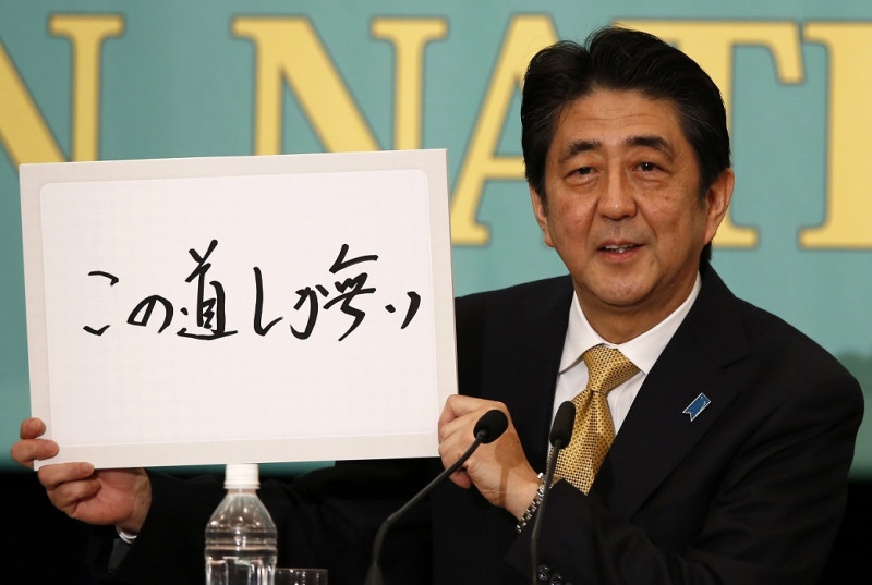 根據路透社1日報導，安倍表示：「除此之外別無他路」，宣示改革的決心。圖片來源：達志影像/路透社。   