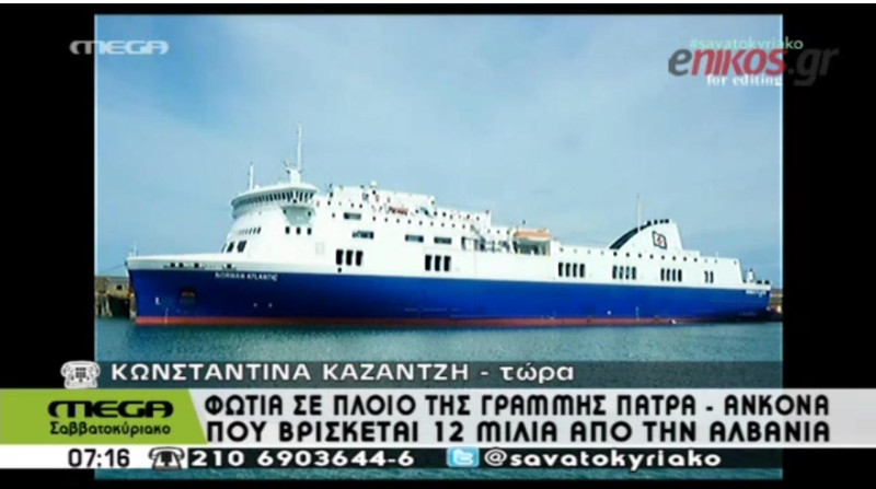 一艘義大利籍郵輪今(28)日中午左右在海上起火，目前已展開救援行動。圖：翻攝自YouTube。   