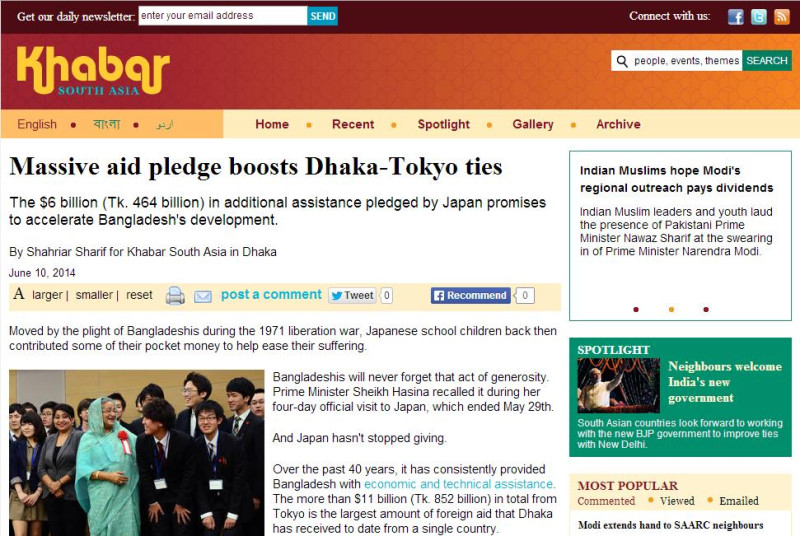 美軍太平洋司令部所資助的《卡巴南亞新聞》(Khabarsouthasia.com)今(10)日報導日本對孟加拉的巨額援助，以及孟加拉的回報。圖片來源：翻攝自《卡巴南亞新聞》網站。   