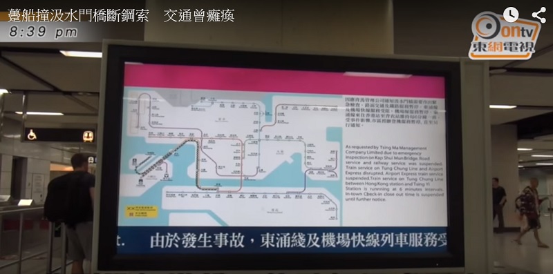 香港汲水門大橋23日疑遭船隻碰撞，一度造成大橋上下層行車線、港鐵機場快線及東涌線全線封閉。圖：翻攝網路   