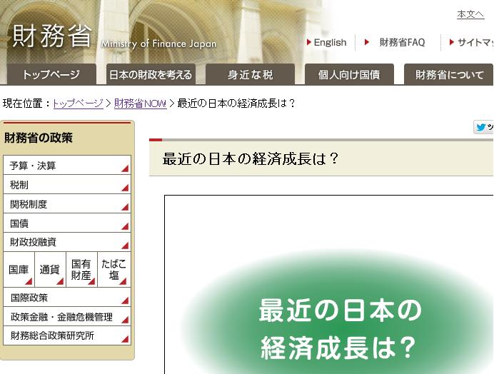 日本財務省21日公布數據顯示，10月份對中國出口比去年同期下滑12%，進口則上升4%，赤字達5490億日幣（約合台幣1935億元），為30年最高。圖片來源：翻攝自日本財務省官方網站   