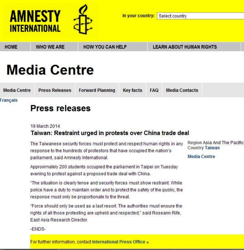 國際特赦組織(Amnesty International，AI) 19日在官方網站上呼籲台灣警方，在面對上百名佔領國會的示威者時，必須保護並尊重人權。圖片來源：翻攝自國際特赦組織官方網站。   