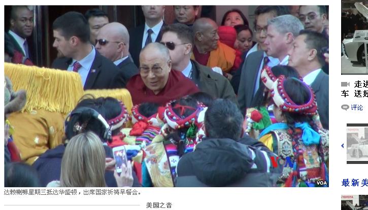 達賴喇嘛出席華府早餐會，受到熱烈歡迎。圖：翻攝網路   