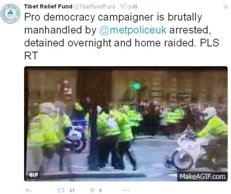 劭江在英國抗議中國人權問題時，遭到英國警方逮捕。圖：截取Tibet Relief Fund推特   