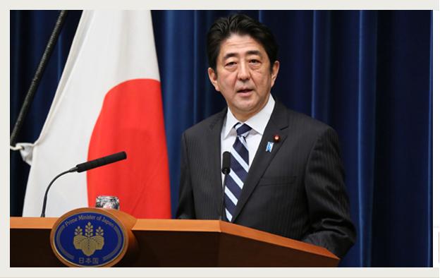 圖片1說明：日本首相安倍晉三圖片來源：翻攝自日本首相官邸官方網站。   