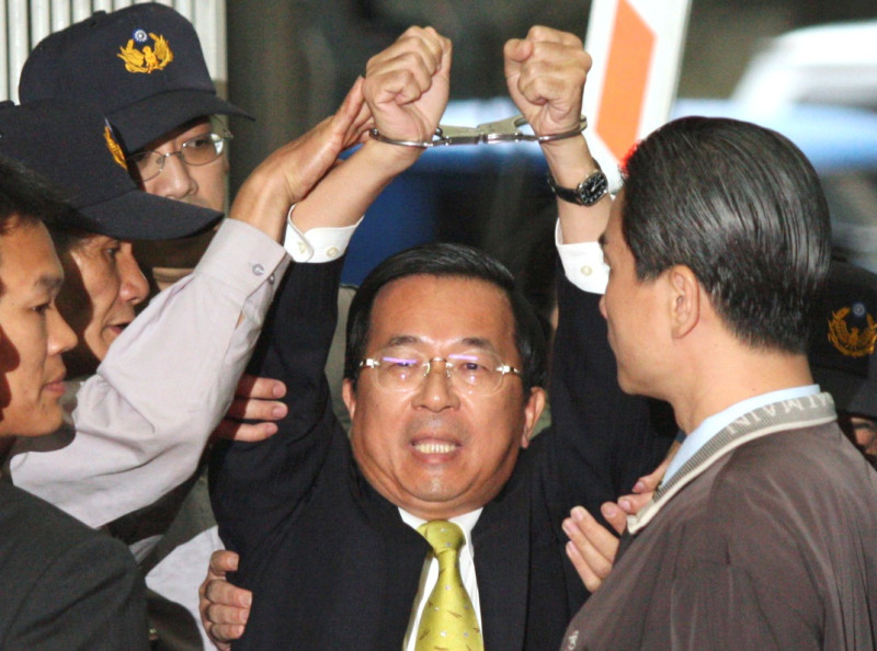 全球媒體幾乎均引用這張美聯社攝於2008年11月11日、台灣前總統被銬並高舉雙手的照片。圖片來源：達志影像/美聯社。   