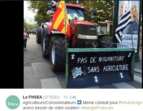 法國農民3日開著農用拖拉車走上巴黎街頭抗議，要求法國政府解救農產危機。圖：翻攝FNSEA推特   