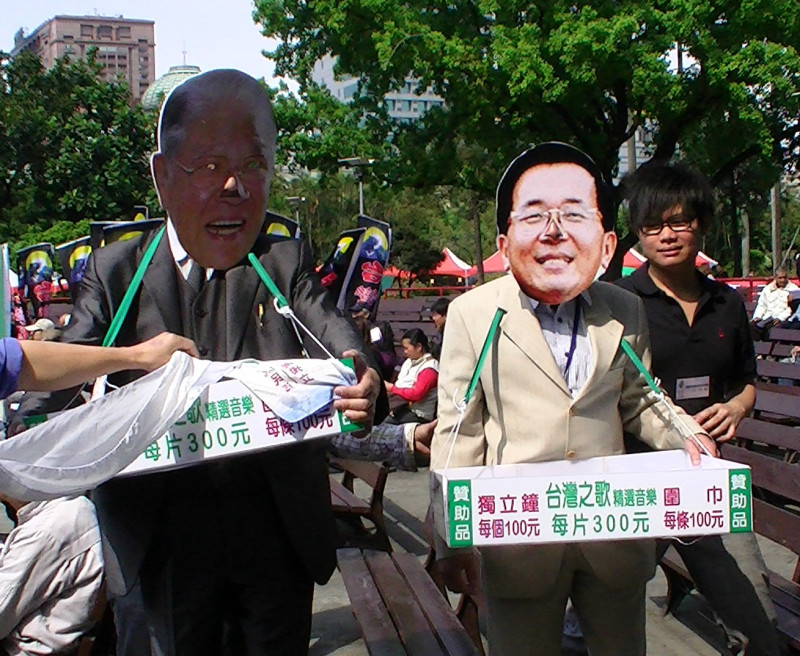 工作人員扮裝成李扁兩任總統，義賣紀念商品之有趣畫面。照片：王鼎鈞攝。   