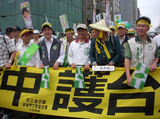 (左起)許添財、賴清德、蘇煥智和李俊毅於去年參加517嗆馬大遊行。照片來源：賴清德部落格   