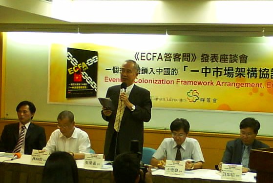 群策會發行新版「ECFA答客問」手冊，準備在六月的「ECFA公投」大遊行等民間活動中發送。攝影：王鼎鈞   