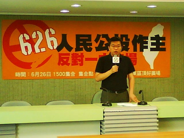 民進黨今宣布將由黨內重要人士共同來擔任626大遊行領隊。攝影：王鼎鈞   