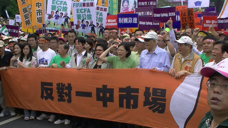 ECFA簽訂前夕，綠營舉辦「反對一中市場，人民公投做主」大遊行。圖片來源：王鼎鈞/攝影   