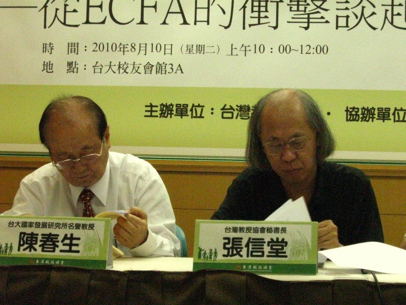 台教會指出，ECFA模式與香港簽訂的CEPA較接近，馬政府刻意擱置主權，造成國家安全重大危機。圖片：陳詠攝   