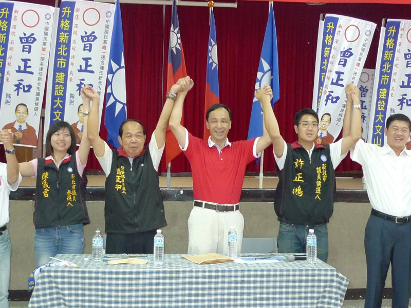 國民黨新北市長參選人朱立倫(中)今早於安坑參加「新北市安康地區建設座談會」發表政見，並且為國民黨新北市議員各參選人造勢。圖片：鄭翔峻攝影。   