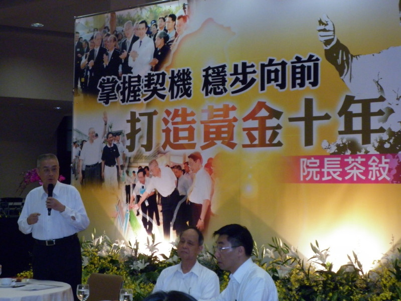 行政院長吳敦義9日在施政週年媒體茶敘會中指出，在今年12月底以前，讓失業率降至5%以下。圖片：謝莉慧攝   