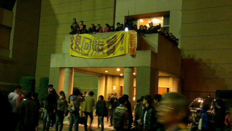 台北夜未眠！反服貿學生23日晚間7點半占領行政院，在政院辦公室前掛出反服貿的布條。圖：莊豐嘉/攝   