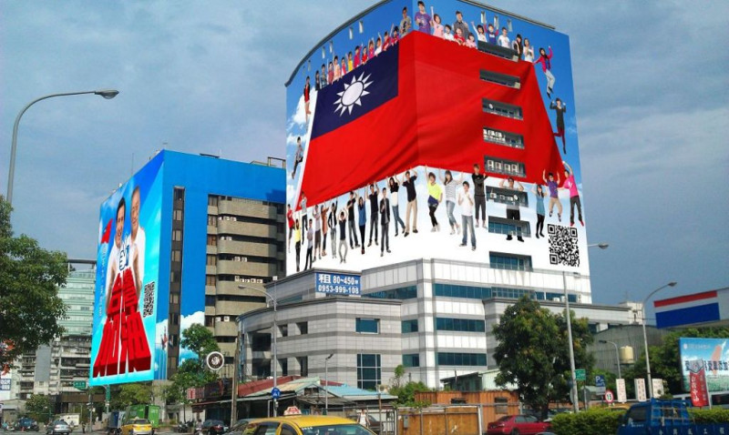為了馬吳全國競選總部將於30日成立，大樓外觀用國旗布幕團團包覆。圖片來源：台灣加油讚提供   