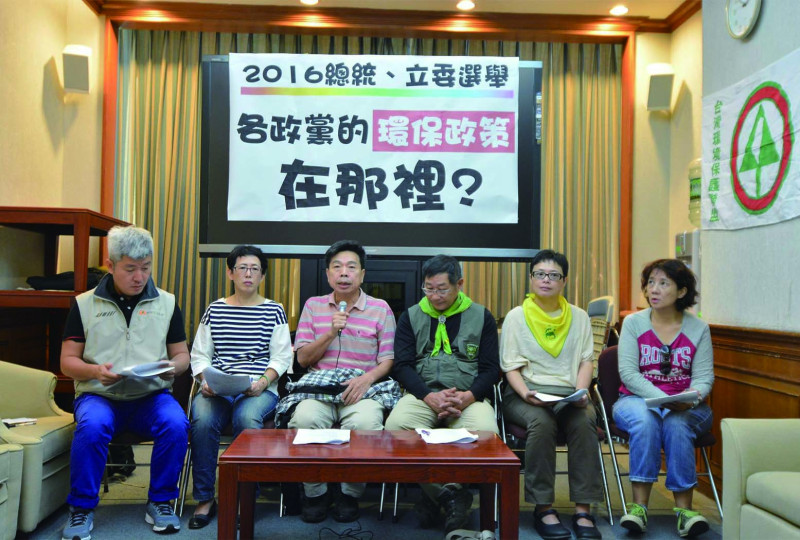 台灣環保聯盟、主婦聯盟等7個環保團體14日在立法院召開「2016大選，各黨環保政見在那裡？」記者會。圖：楊淳卉/攝   