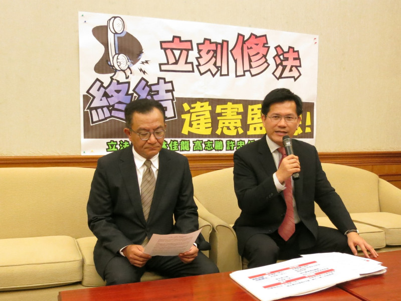 民進黨立委林佳龍、高志鵬16日提出修正案，杜絕浮濫監聽。圖：林朝億/攝   