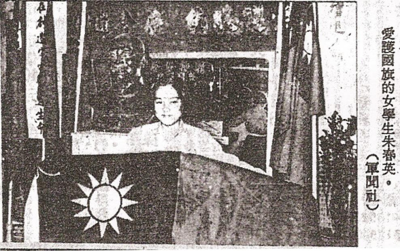 軍聞社報導愛護國旗的女學生朱春英。圖：管仁健提供   