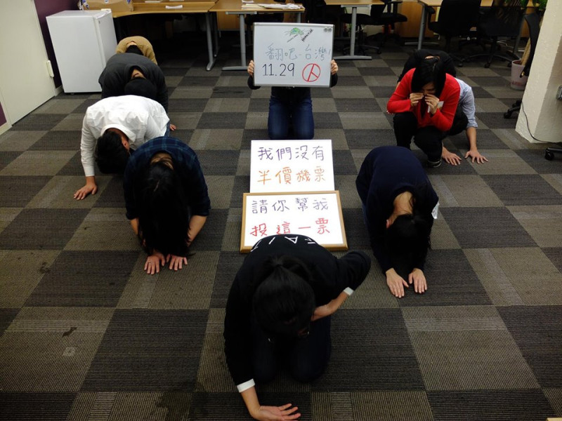 部分台灣在美國的留學生23日下跪懇求，希望台灣同胞11/29為他們出來投這一票，這些留學生身旁放著「我們沒有半價機票」、「請你幫我投這一票」。圖：翻攝自柳林瑋臉書   