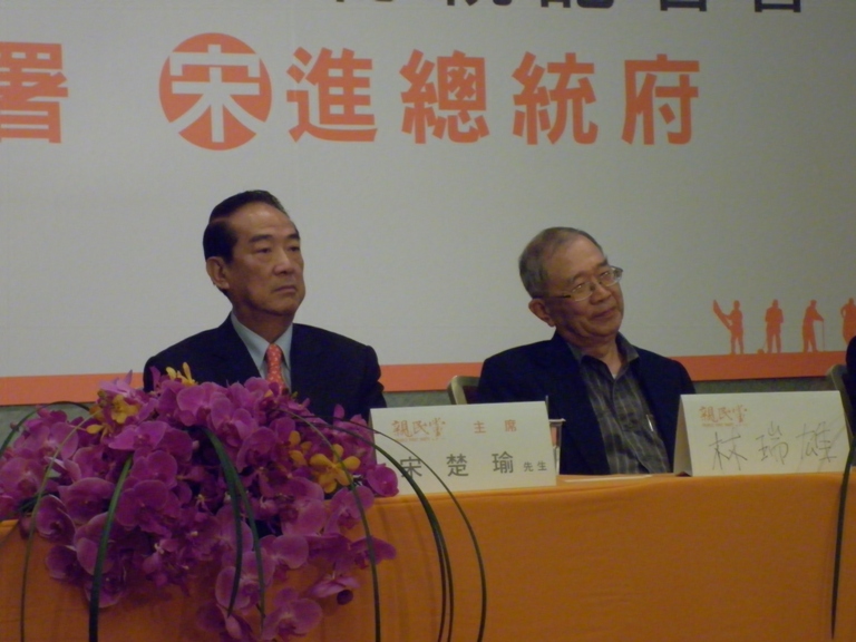 親民黨主席宋楚瑜的副手林瑞雄(圖左)堪稱國內的「公衛教父」。圖片：謝莉慧/攝   