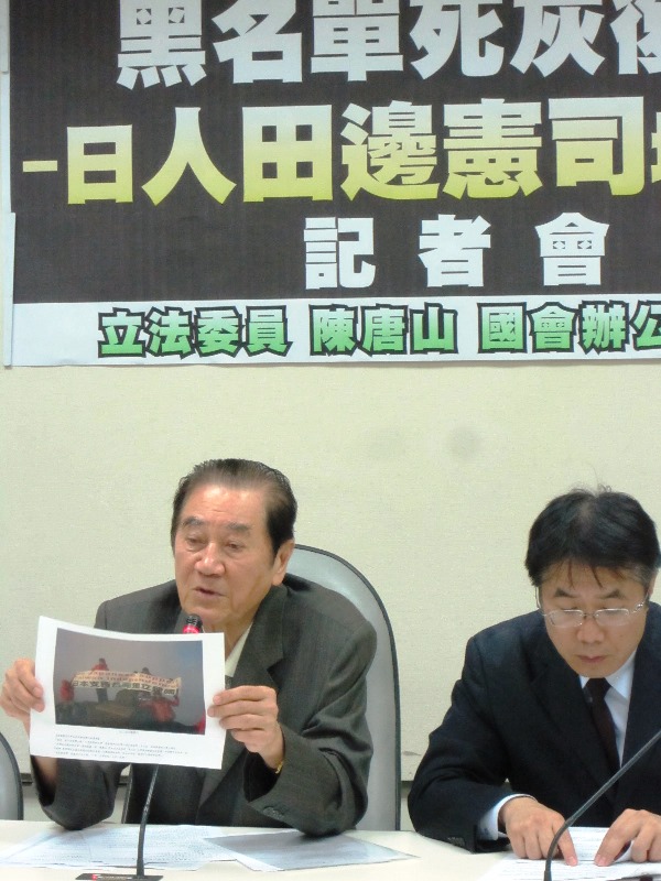 民進黨立委陳唐山（左）強調，外國人來台也應該在言論自由的保障範圍內。圖3之3：王立柔/攝   