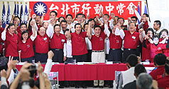 國民黨行動中常會3日在台北市社子地區的中洲區民活動中心舉行，國民黨主席馬英九（前排左5）與台北市長郝龍斌（前排左6）等人舉起雙手高喊「凍蒜」。圖片來源：中央社   