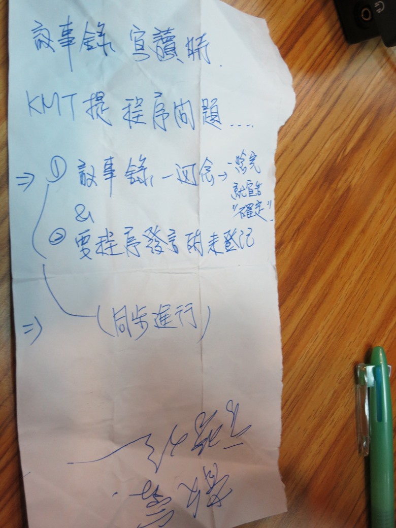 立法院聯席審查服貿協議進入第2天，藍委江惠貞今(13)天宣稱撿到一張有綠委管碧玲簽名的作戰守則，寫著「散會」。圖2-2：林朝億/攝   