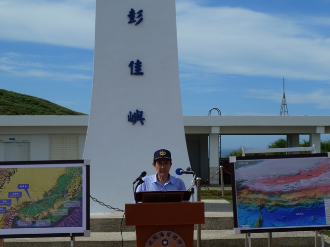 總統馬英九8日在彭佳嶼發表談話宣示釣魚台主權。圖：謝莉慧/攝   