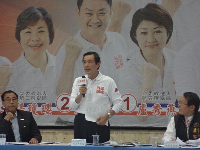 中國國民黨21日在台中舉行「行動中常會」，主席馬英九在會中表示，「台北和富邦合併這個成功的例子，民進黨竟然當弊案來打，可見他們真的是沒步了。」圖片來源：國民黨文傳會提供   