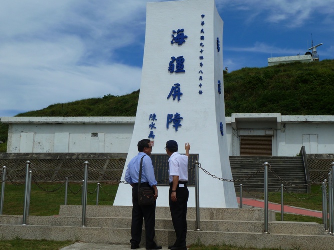 馬英九總統今(7)日前往彭佳嶼視察並發表談話，但刻意避開有前總統陳水扁題名的「海疆屏障」碑石，而在另一面刻有「彭佳嶼」的碑石前發表「東海和平倡議」的後續主張。圖為仍有陳水扁題名的碑石。圖：謝莉慧/攝   