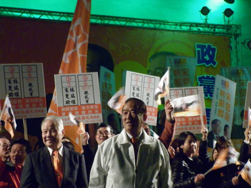親民黨11日晚上6點半在台北市228公園舉辦「作伙救台灣」台北場造勢晚會，當主席宋楚瑜約8點40分到達現場時，讓晚會氣氛帶到最高點。圖片：謝莉慧/攝   