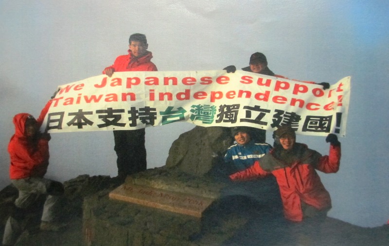 日本人田邊憲司2010年來台登上玉山主峰，高舉「支持台灣獨立建國」的布條，4個月後再度來台時被移民署強制遣返，至今仍遭拒絕入境，圖3之1：王立柔/攝   