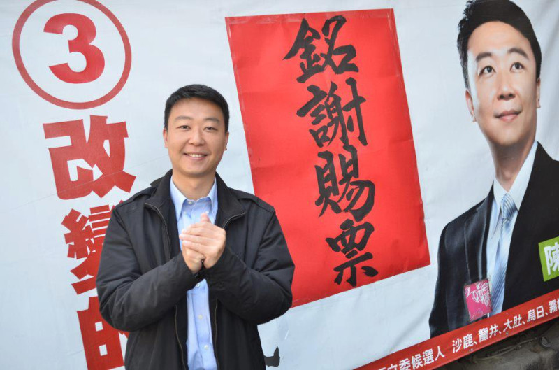 台中第2選區立委初選，由現任市議員陳世凱出線。圖：翻攝陳世凱臉書   
