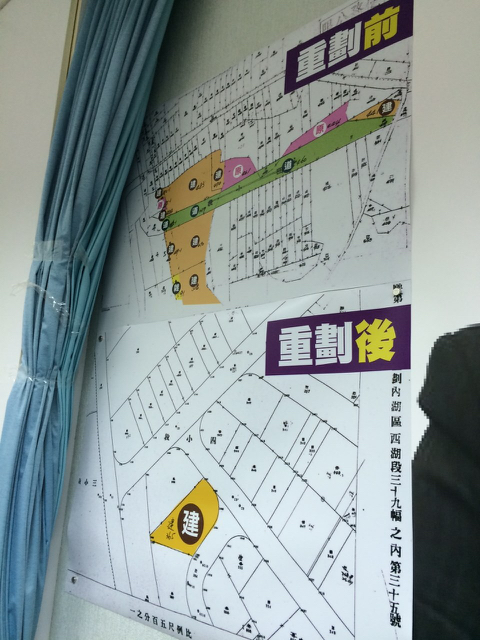 立法院國民黨團公布購地相關資料。圖：符芳碩/攝   