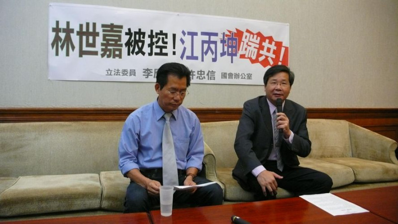 台聯立委許忠信、民進黨立委李應元今(29)日召開記者會聲援林世嘉，要求江丙坤將財產來源、其子在中國經商及透過海基會提告一事向大眾解釋清楚。圖：劉奕霆/攝   